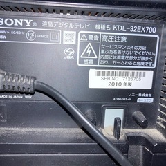 明日まで！SHARP液晶テレビ32の画像