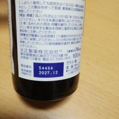 リポビタンD8本の画像
