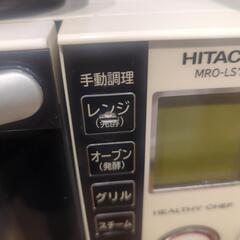 日立 ヘルシーシェフ オーブンレンジ 2012年製の画像