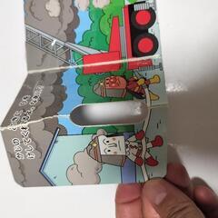 アンパンマンのりもの絵本の画像
