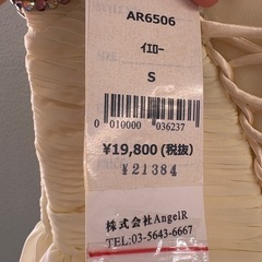 AngelR キャバドレスの画像