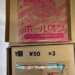 サムネイル