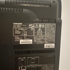 無料：LED REGZA 22RE1 [22インチ]テレビの画像