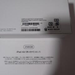 Apple iPad第4世代 スペースグレー 本体（256GB　WiFiモデル） + Apple Pencilの画像