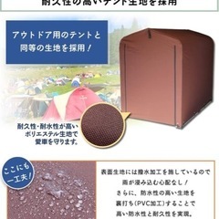 サイクルハウスの画像