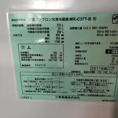 三菱　ノンフロン　冷凍冷蔵庫　3ドア　自動製氷機　①の画像