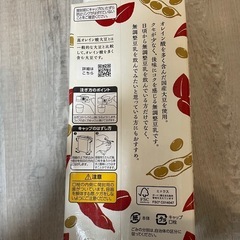 豆乳の画像