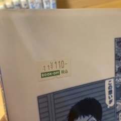 おおきく振りかぶって 1~28巻 の画像