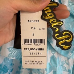 AngelR ドレスの画像