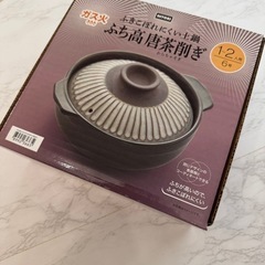 木製土台つき1人用土鍋ペアの画像