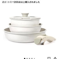 フライパン、弁当箱、蒸し器、耐熱ガラス容器の画像