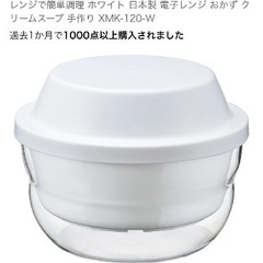 フライパン、弁当箱、蒸し器、耐熱ガラス容器の画像