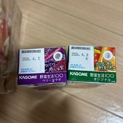 ジュースまとめ売り20本の画像