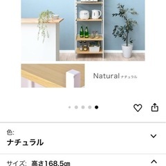 タンスのゲン レンジラックの画像