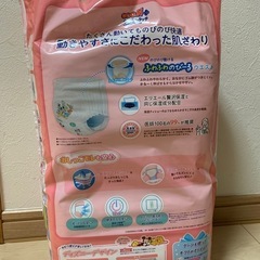 グーン・オムツ・Lサイズの画像