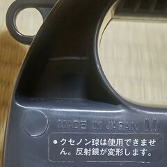 大型懐中電灯　その２の画像