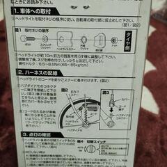 自動点灯機能付きの画像