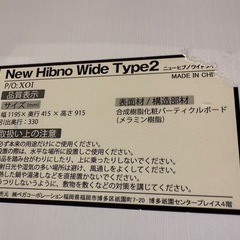 ランドセルラックの画像