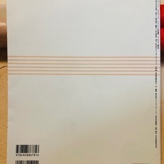すぐわかる！離乳食　たまひよ　ひよこクラブ　2016年の画像