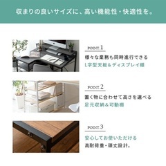 L字デスク グレー 木目の画像