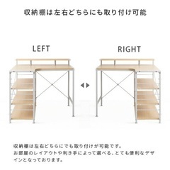 L字デスク グレー 木目の画像