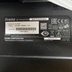 今週中！ゲーミングモニターの画像