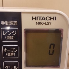 過熱水蒸気（ボイラー式）オーブンレンジ （MRO-LS7）の画像