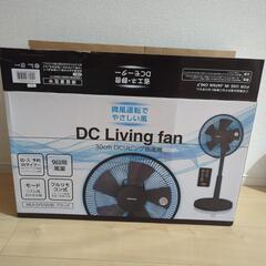 扇風機美品！の画像