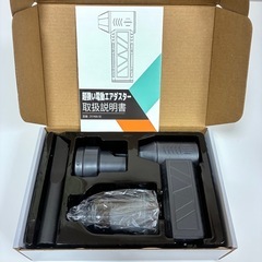 電動エアダスター ハンディクリーナー　両用　強力　5000mah大容量バッテリーの画像