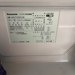 Panasonic 2013年製　冷蔵庫の画像