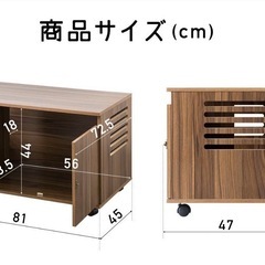 猫　トイレ　収納の画像