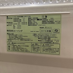 冷蔵庫（無料でお引き取りください）の画像