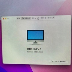 IMAC 2015 core i5 21,5inch HDD1TB ram8GBの画像
