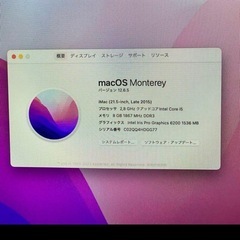 IMAC 2015 core i5 21,5inch HDD1TB ram8GBの画像