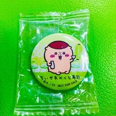 くら寿司 ちいかわ 皿2枚セット 缶バッジの画像