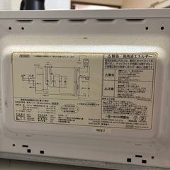電子レンジ（無料でお引き取りください）の画像