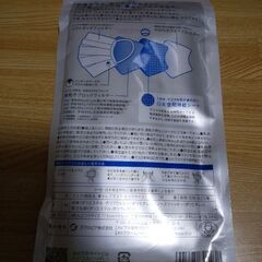 【新品】ネピア鼻セレブ口元空間マスクの画像