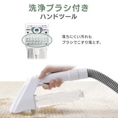 アイリスリンサークリーナーレンタル致します。の画像