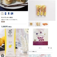 お菓子、飲み物65点セットの画像