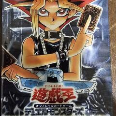 【希少】遊戯王 デュエリストレガシーVolume.2 未開封5パックセットの画像