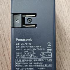 美品✨パナソニック製のモバイルバッテリー搭載AC急速充電器「QE-AL102」の画像