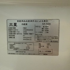 冷蔵庫の画像