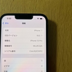 iPhone13 Pro 
128GBの画像