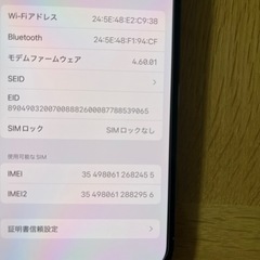 iPhone13 Pro 
128GBの画像