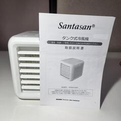 タンク式キュービック冷風機の画像