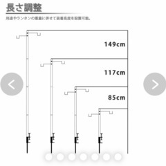 ALJ ランタンスタンド ランタンポール ランタンハンガー 打ち込み　レッドの画像