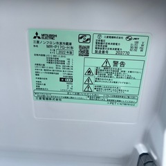 三菱　冷蔵庫　2022 MR-P17Gの画像