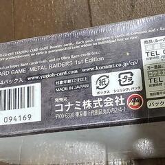 【超希少】遊戯王OCG METAL RAIDERS 未開封BOX アジア版 英語版の画像