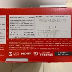 ニンテンドー スイッチ 有機ELモデル Switchの画像