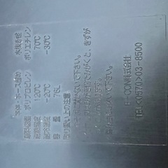 角タブ80L(黒)　バラ売り可の画像
